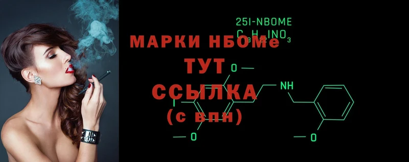 MEGA как войти  Ермолино  Наркотические марки 1,8мг  продажа наркотиков 